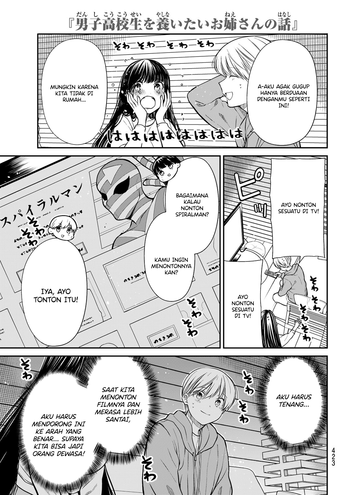 Danshi Koukousei wo Yashinaitai Onee-san no Hanashi Chapter 353 Gambar 4